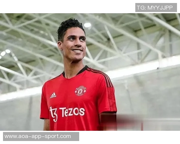 瓦拉内谈现代中卫特点与防守艺术的缺失现象